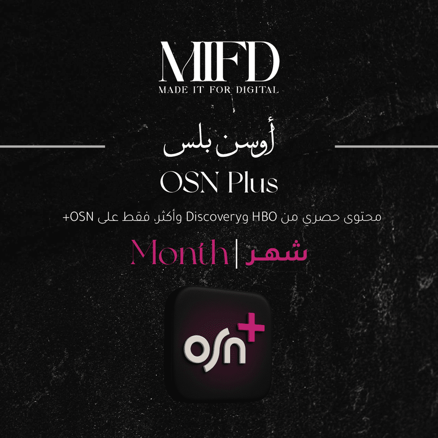 اشتراك اوسن بلس شهر